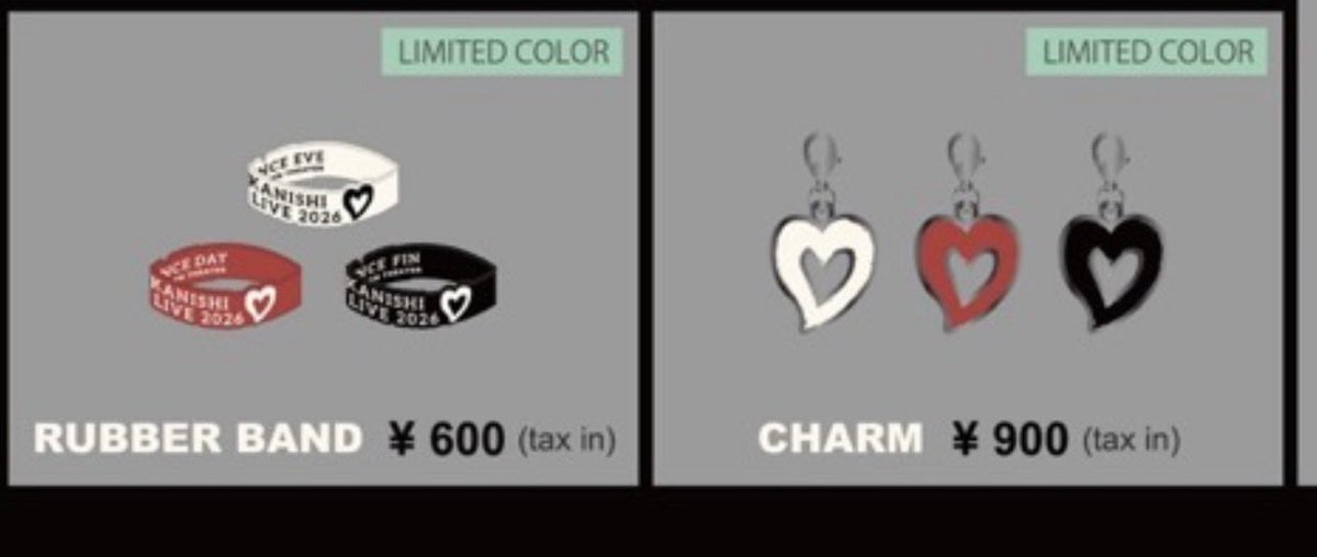 ラババンとチャームは もしオンライン販売するなら また別のカラーだ 赤西仁Heart Live 7/3ラバーバンド＆チャームセット