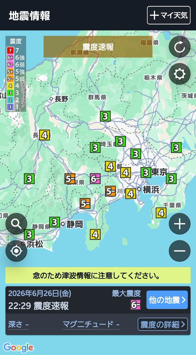yu_campstyle's tweet photo. 短かったけどかなり揺れた
#地震
#ﾔﾆｶｽｷｬﾝﾊﾟｰ https://t.co/2Poh6bGKcT