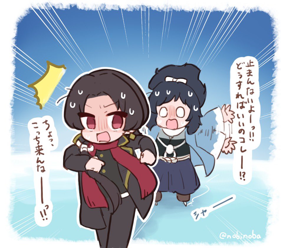 nobinoba's tweet photo. 氷の上で立てれるようにはなったけど......😭💦 https://t.co/q5WKImB3Sa