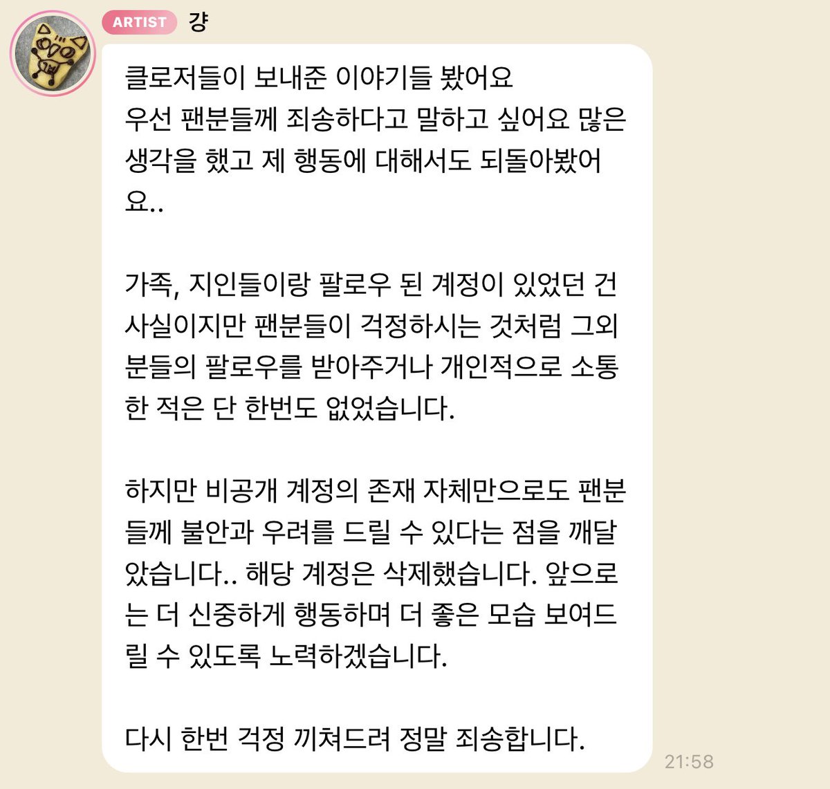 sykb929's tweet photo. 😭😭😭 https://t.co/Dqu6EVgFUX