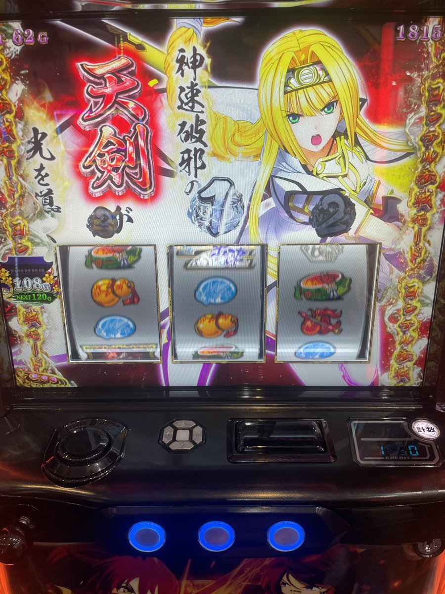 Thorche_main's tweet photo. ええもん見れました。
ただメダルはゴリゴリに減らされました。
初めてゲーム数天井いったよ……
最終的に500枚ちょいまで減らされて
最後に玉打つかぁって牙狼打ったら
2回LT入ってタコ勝ちしました。
ありがとう乙女。
ありがとう牙狼。 https://t.co/2ESEHlRrhe