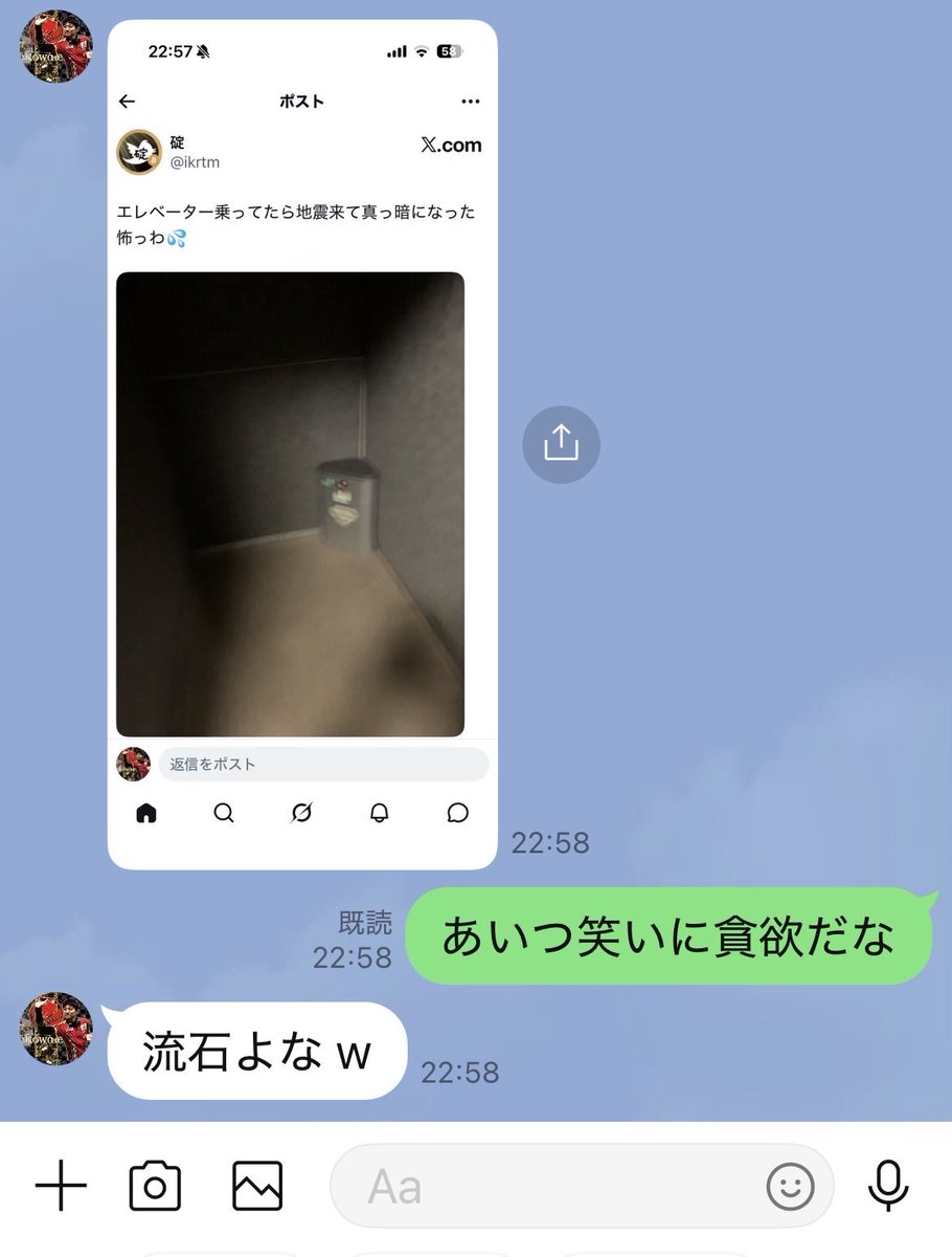 masamineFOLK's tweet photo. @ikrtm @RowdiesKouno 大丈夫？無事でよかった https://t.co/dyrMHsuXeN