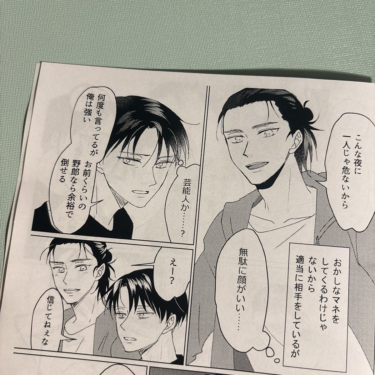minamino_shin's tweet photo. 6/28 星に願いを2026
「人類最強ダーリン!!」
東2ホール、ね21a
疲れた顔して生きています

新しいものは無配しかありません………全8頁、ダラダラ描いた全年齢です！
また悪魔エレ描いてる人いるーー

ヨボヨボで注意力ZEROがバレる程度の出来ばえです
さっき出来てさっきコピーしてきました https://t.co/hP21FxDTC4