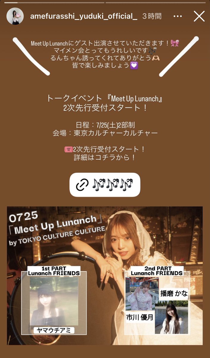 GFlags's tweet photo. 【AMEFURASSHIが解散して104日目】

ゆ…ゆづに会いたい…(இ௰இ`｡)💜

#AMEFURASSHI
#アメフラ
#市川優月
#鈴木萌花
#愛来 
#小島はな https://t.co/MKHQYcvKKl