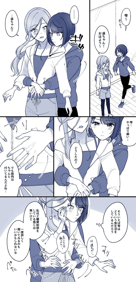 kymMu_10's tweet photo. ちょっと筋肉にのめりこみすぎた(はるしず) https://t.co/Rf7ZMjPjEj
