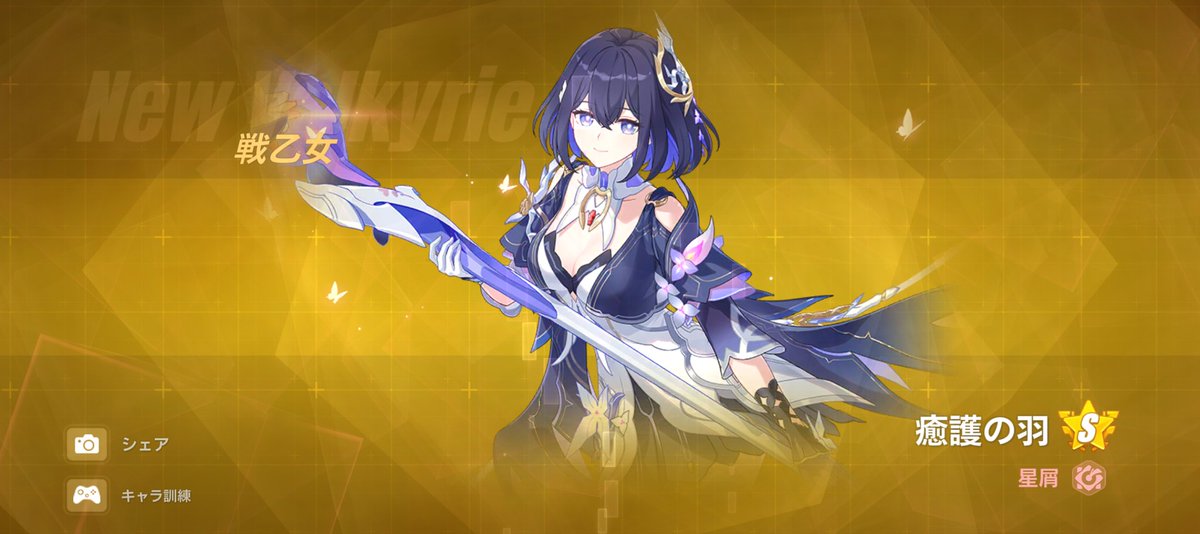 kokai771's tweet photo. とりあえずゼーレ関係全部引いたけど、引きが良くて消費ボーナスのアイテム全然貯まらねえ…コネクター凸るか… https://t.co/tkY2hauv0d