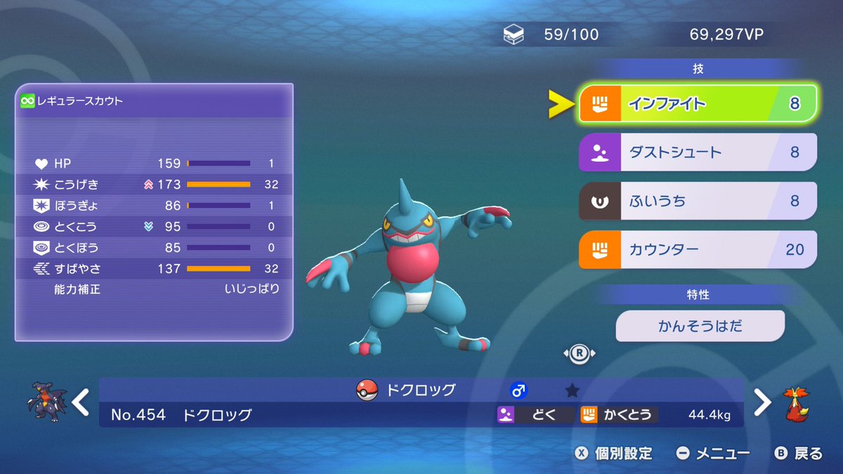 priest12505's tweet photo. 個人的好きポケドクロッグ、中々活躍できて楽しい
・M-B環境で貴重な水無効特性で雨パに強い
・メガラグのウェブタを受けてから地震を襷カウンターで狩るのが基本
・ついでに大体の物理メガを初見殺し出来る https://t.co/v3zTfFYgQR