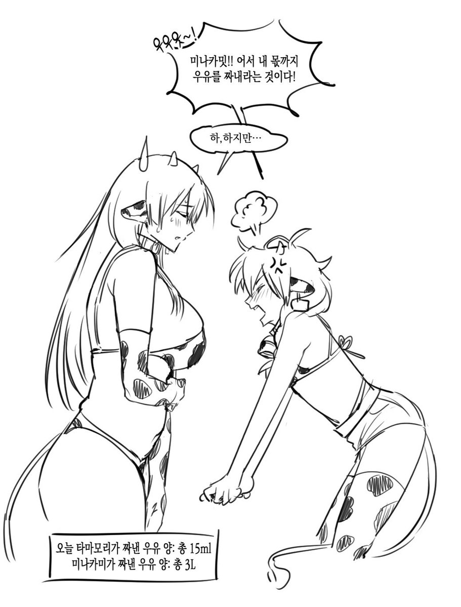 pkobably's tweet photo. 미탐뇨... https://t.co/UiKkhNnNH8
