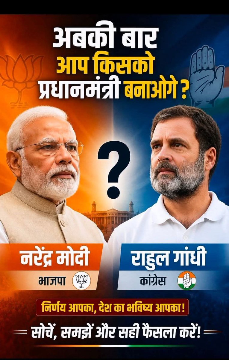 Jai_Shree_Ram_G's tweet photo. जितनी बार पूछो गे 

जवाब मोदी ही होगा https://t.co/WxQKE7iAT2