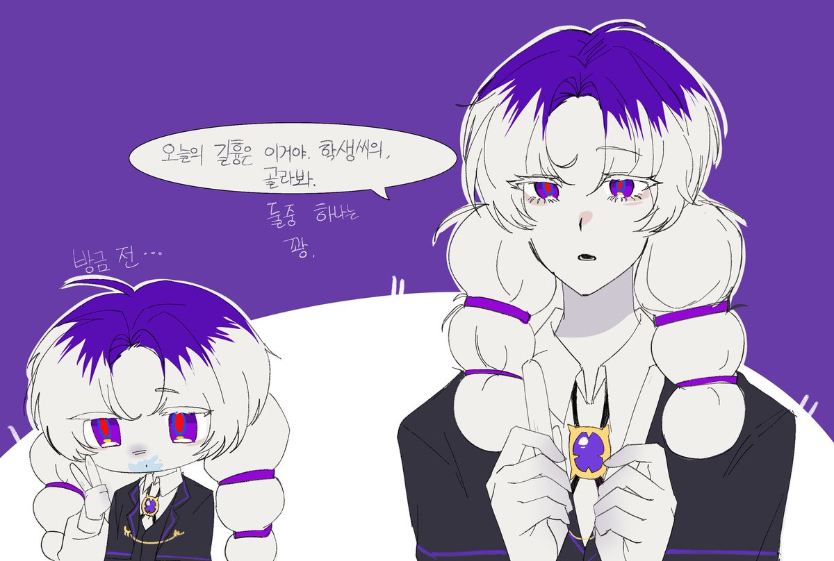 nao864110398325's tweet photo. #보라커_엔딩
#비올레라의_시작
길흉뇨자 .... 대길집착여자.... 레양이었습니다!! 후레러너도 껴주시나요? https://t.co/5wJ9l25zdt