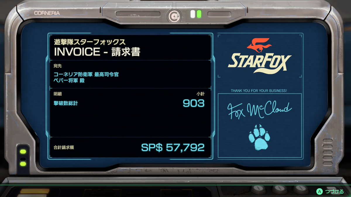 arutemisu987's tweet photo. 疲れすぎて集中力が続かず長時間ゲームできない…

そんな時にちょうど良い…
#NintendoSwitch2 #スターフォックス #StarFox https://t.co/2VB4D9vRzl