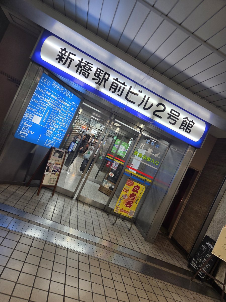 Shin_AllFiction's tweet photo. しんばし！ https://t.co/rRXOX4L4yk