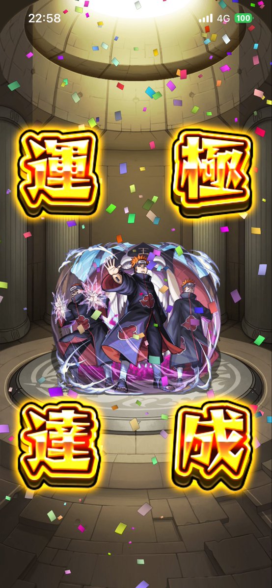 jasty_2005's tweet photo. ばも
#求人募集
#モンスト
#ナルト疾風伝 https://t.co/iAY6NHNDCF