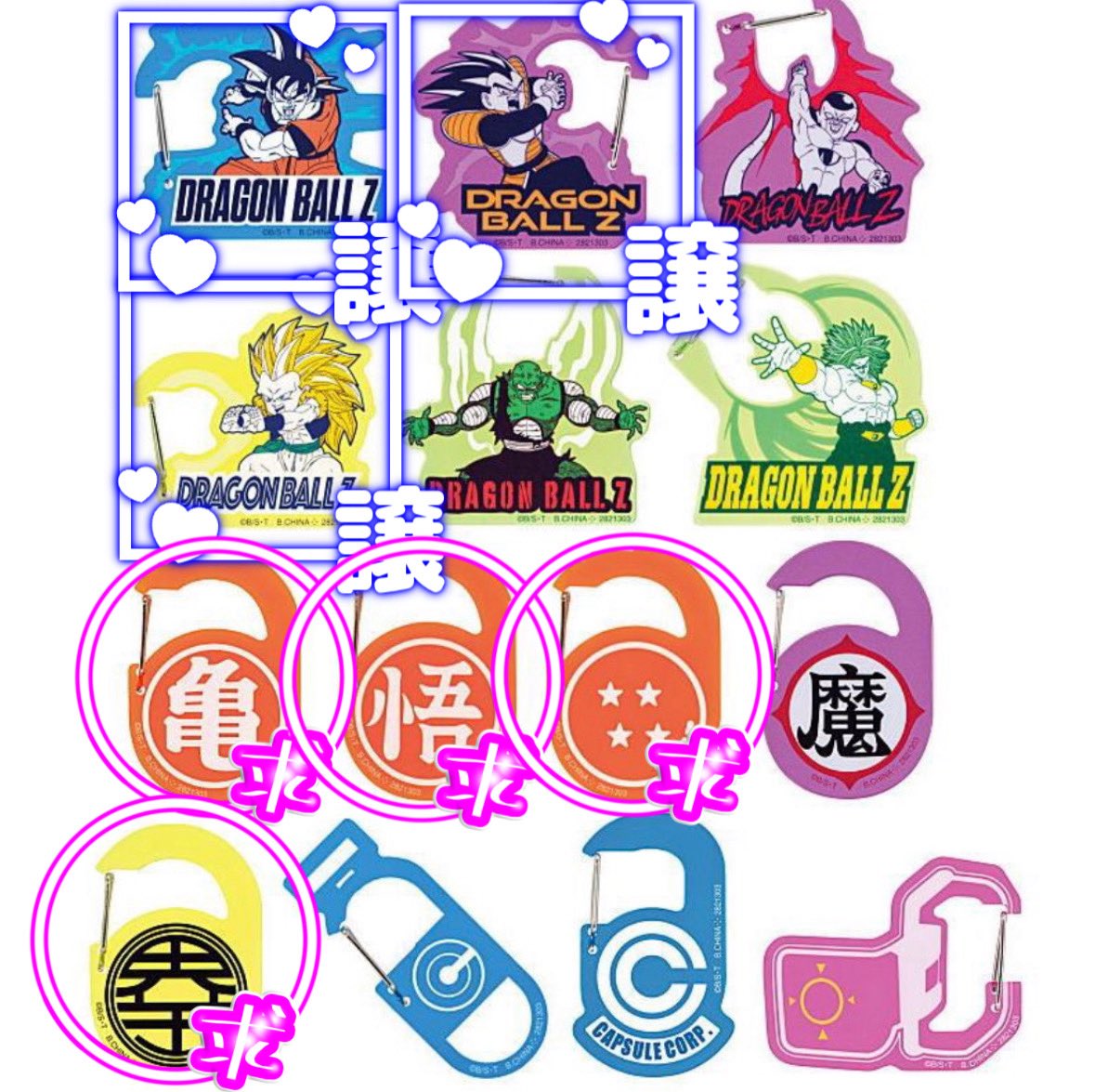okop_p's tweet photo. ドラゴンボール アクリルカラビナ グミ 交換

譲　孫悟空、ベジータ、ゴテンクス

求　悟マーク、四星球、亀マーク、界王

都内手渡し、郵送
※グミはつきません https://t.co/HxykGBBpAt