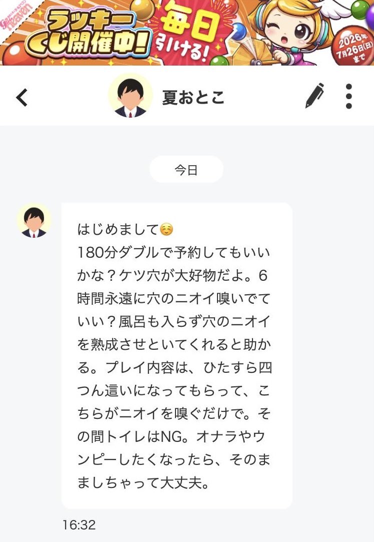 どちゃん tweet media