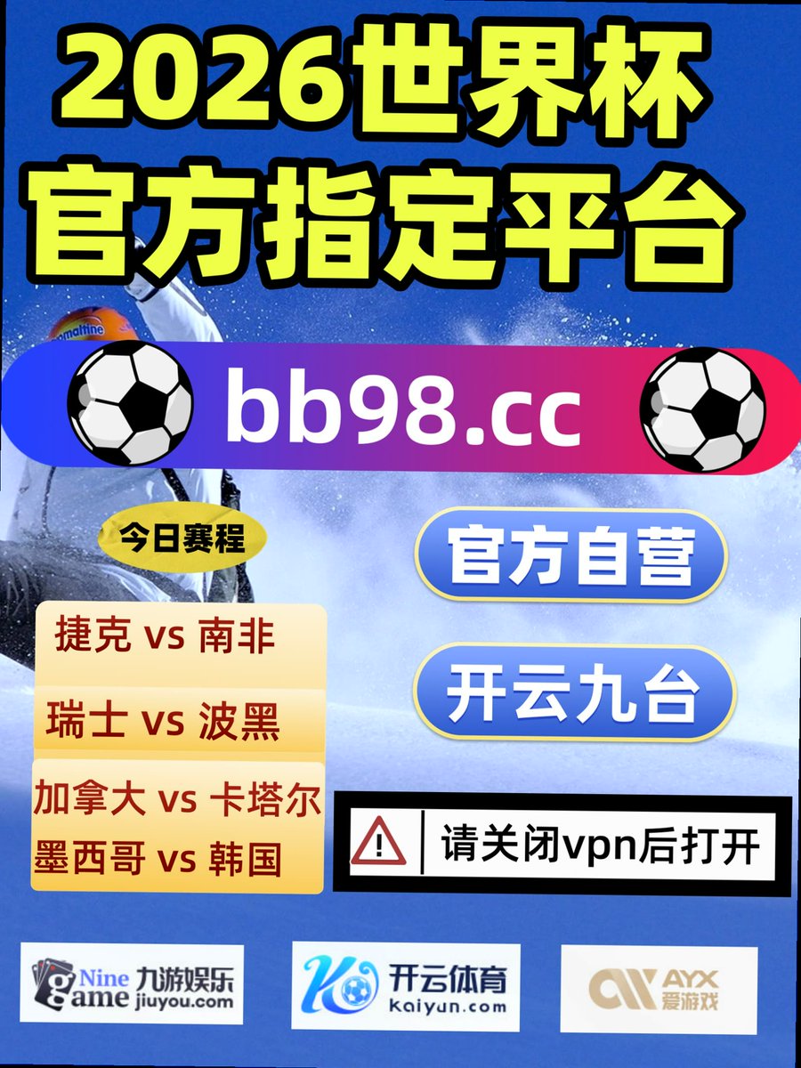 skireev's tweet photo. Sportsmanship means playing with pride, but never at the expense of others.
巴黎圣日耳曼 👣易胜博😠 188BET 🤽 番摊星空体育 开云体育 欧冠 https://t.co/sOqaiH4V2z