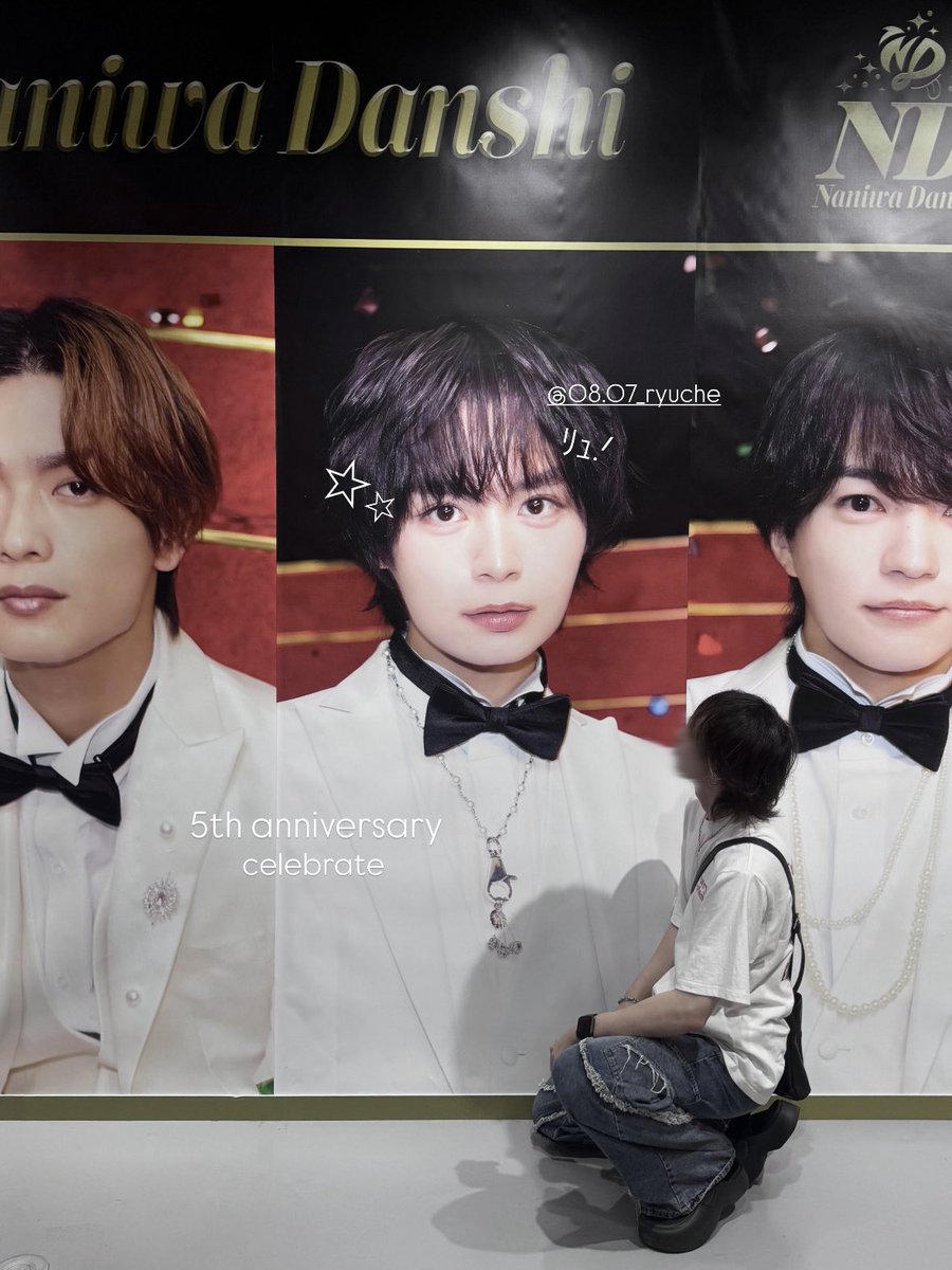758_ryusei's tweet photo. 念願の渋谷パネル💐✨
ぴなばたちゃんしっかり収めてきた📸
#なにわ男子 #なにわ男子_ND5 
#大西流星 #長尾謙杜 #Celebrate https://t.co/udYrzGx4r8
