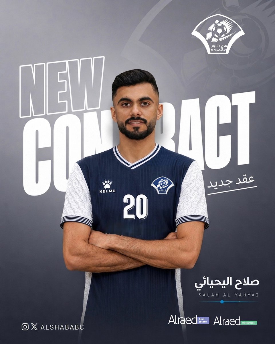 AlShababc's tweet photo. 📝
صلاح اليحيائي ينضم لصفوف الشباب 🦅
A new force joins our rhythm ⚡️
Salah Al-Yahyaei Shababi 💙

#الرائد_للإستثمارات https://t.co/udH5QcUZ6h