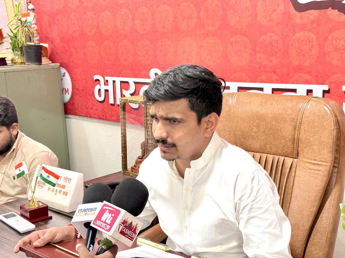 ShankarGora's tweet photo. 📍भाजपा प्रदेश कार्यालय, जयपुर 

आज भाजपा युवा मोर्चा प्रदेश कार्यालय में पार्टी कार्यकर्ताओं, स्नेहीजनों एवं आगंतुकजनों से आत्मीय भेंट एवं संवाद हुआ। https://t.co/r4ICs7tCHz