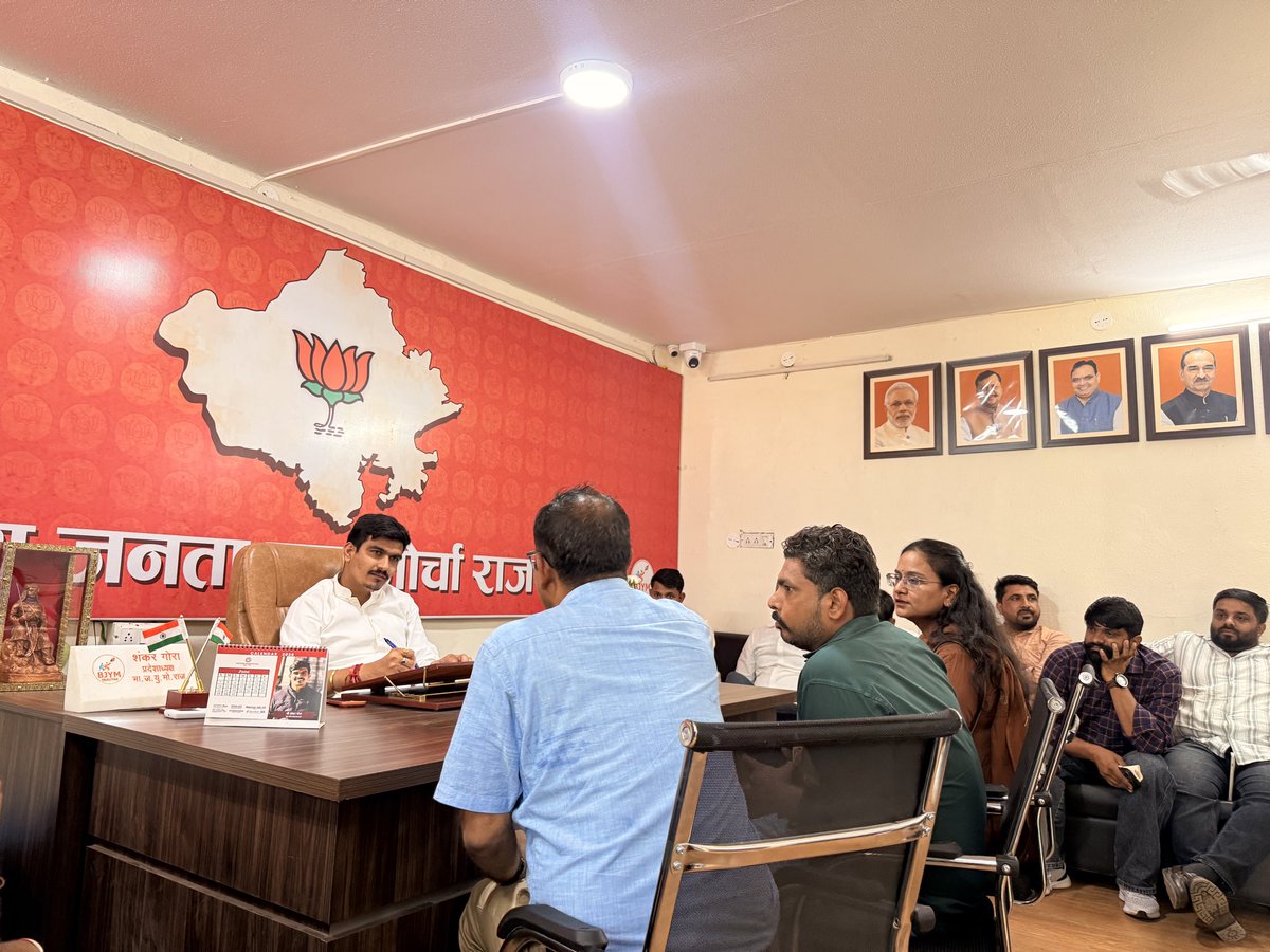 ShankarGora's tweet photo. 📍भाजपा प्रदेश कार्यालय, जयपुर 

आज भाजपा युवा मोर्चा प्रदेश कार्यालय में पार्टी कार्यकर्ताओं, स्नेहीजनों एवं आगंतुकजनों से आत्मीय भेंट एवं संवाद हुआ। https://t.co/r4ICs7tCHz