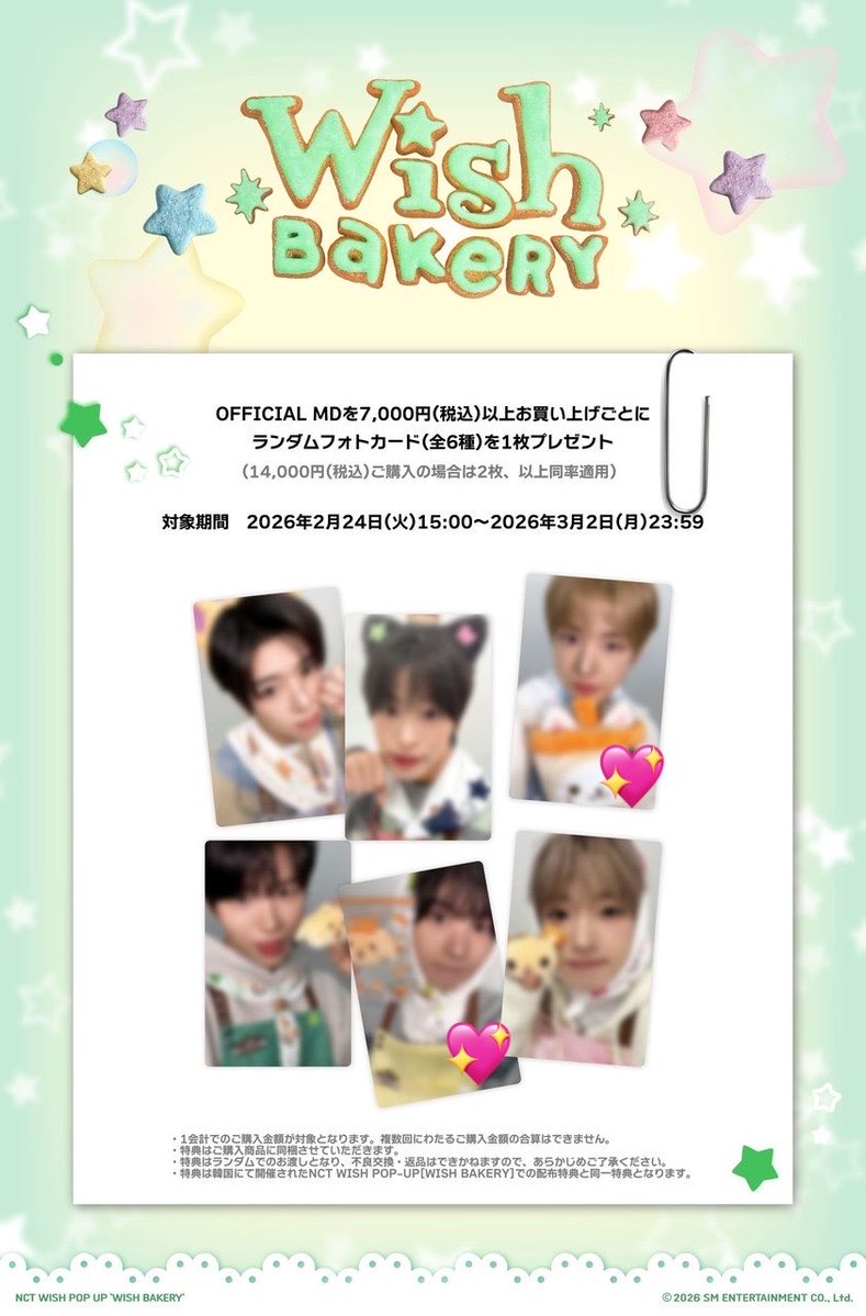 dally____ii's tweet photo. 【交換】NCTWISH WISH BAKERY トレカ キーリング 7000 特典

譲：シオン、リク、ジェヒ、サクヤ

求：ユウシ、リョウ（2、3、4枚目💖）
特典は同種同士のみ

7/6リリイベ、7/12ペンミ手渡しor郵送

条件の合う方はお気軽にお声掛けください。 https://t.co/jqR9S2LWOl