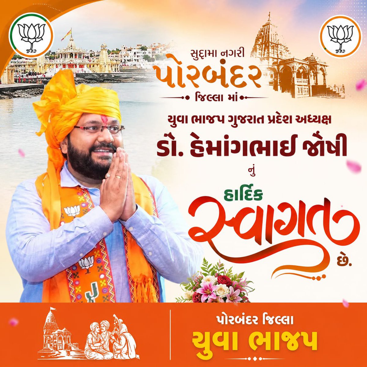 DattaniKinjan's tweet photo. @drhemangjoshimp https://t.co/8kjYnQ1MBL
