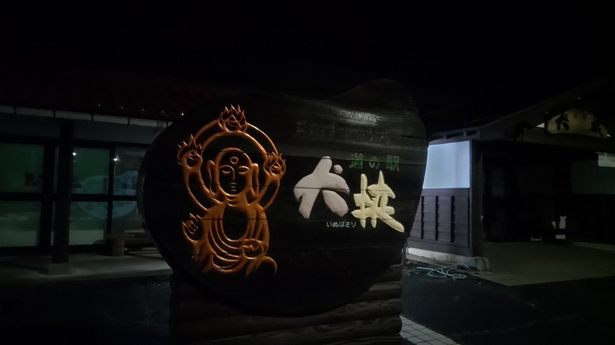 rrzypsy's tweet photo. シール組めてオイル入れるかーってタイミングで急遽ツレと湯原温泉行くことに。w https://t.co/dygVtohiul