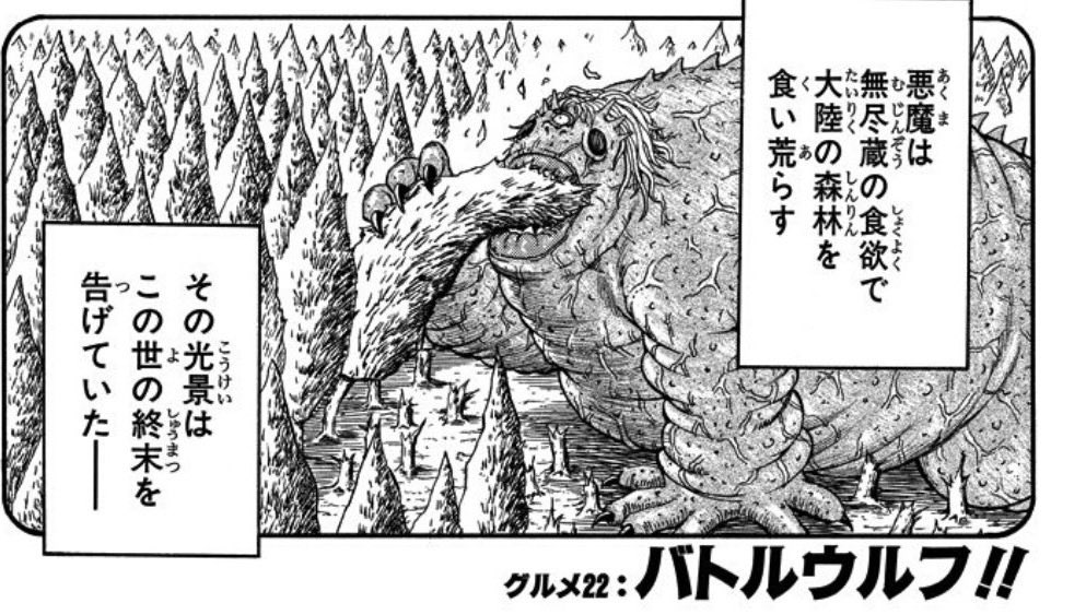 GOD_UNI_REVERSE's tweet photo. サラダバーでブロッコリーを中心に野菜を喰らい続けてたとき、自認かなりこれだった https://t.co/G3jv36aZ3M