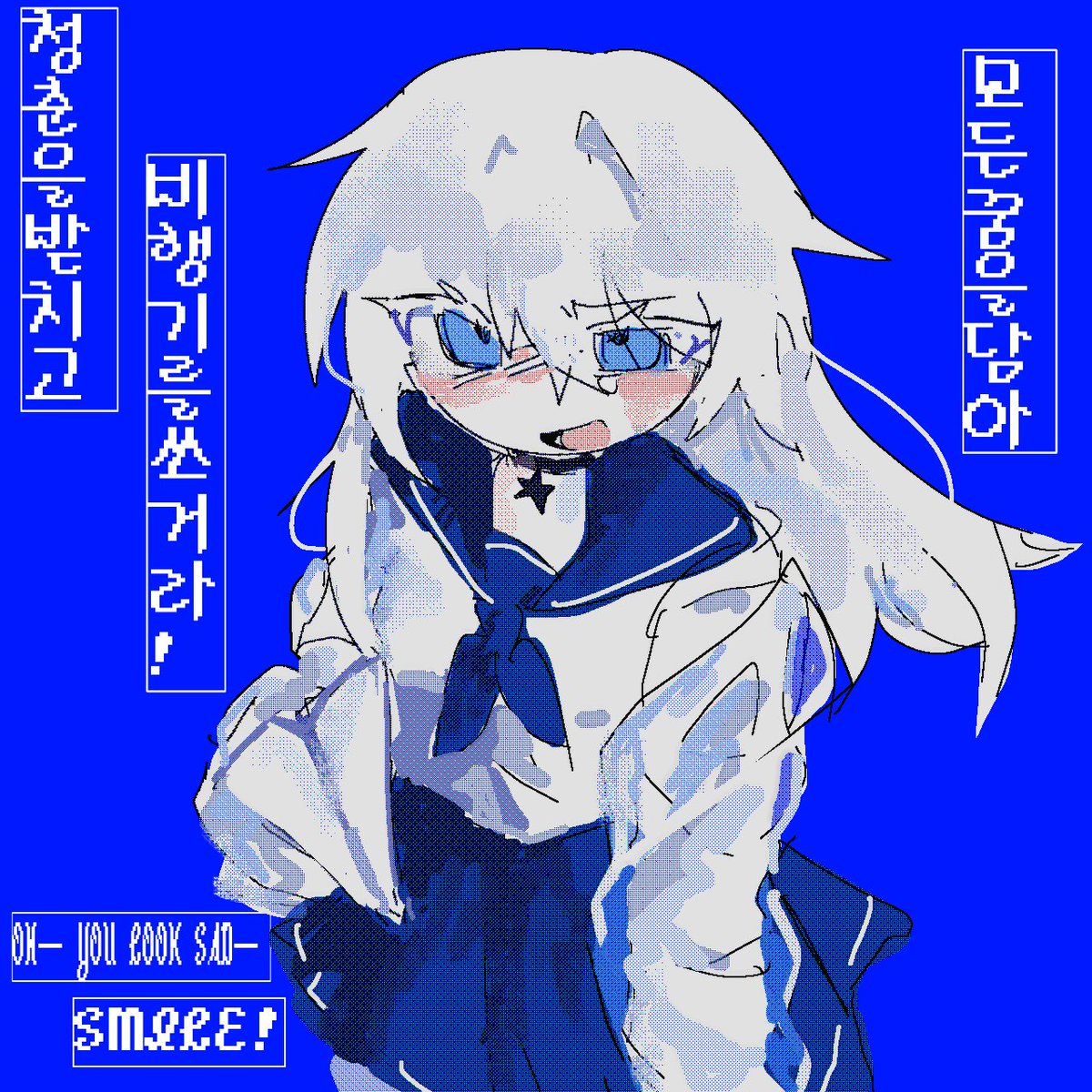 anddumb0831's tweet photo. 시험왜봄? https://t.co/TwWthbKeDY
