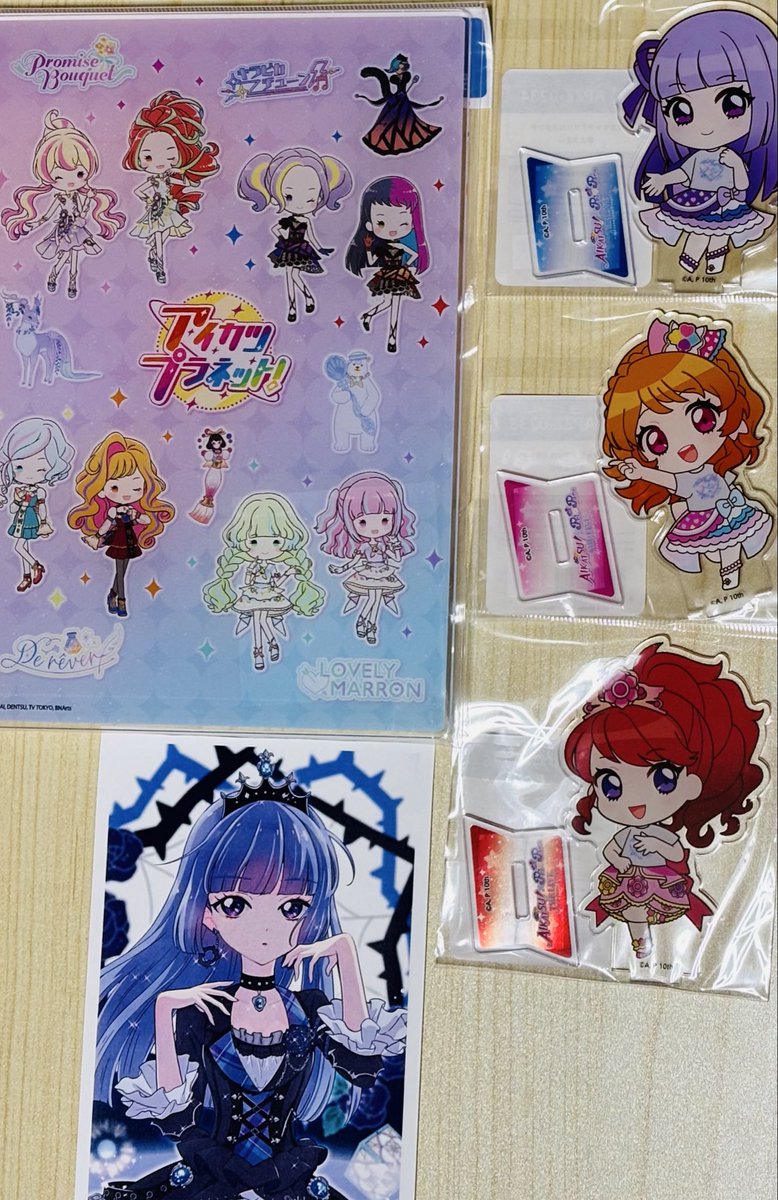 今日届いたものと先週届いてたものと今日プリントしてきたもの カツ