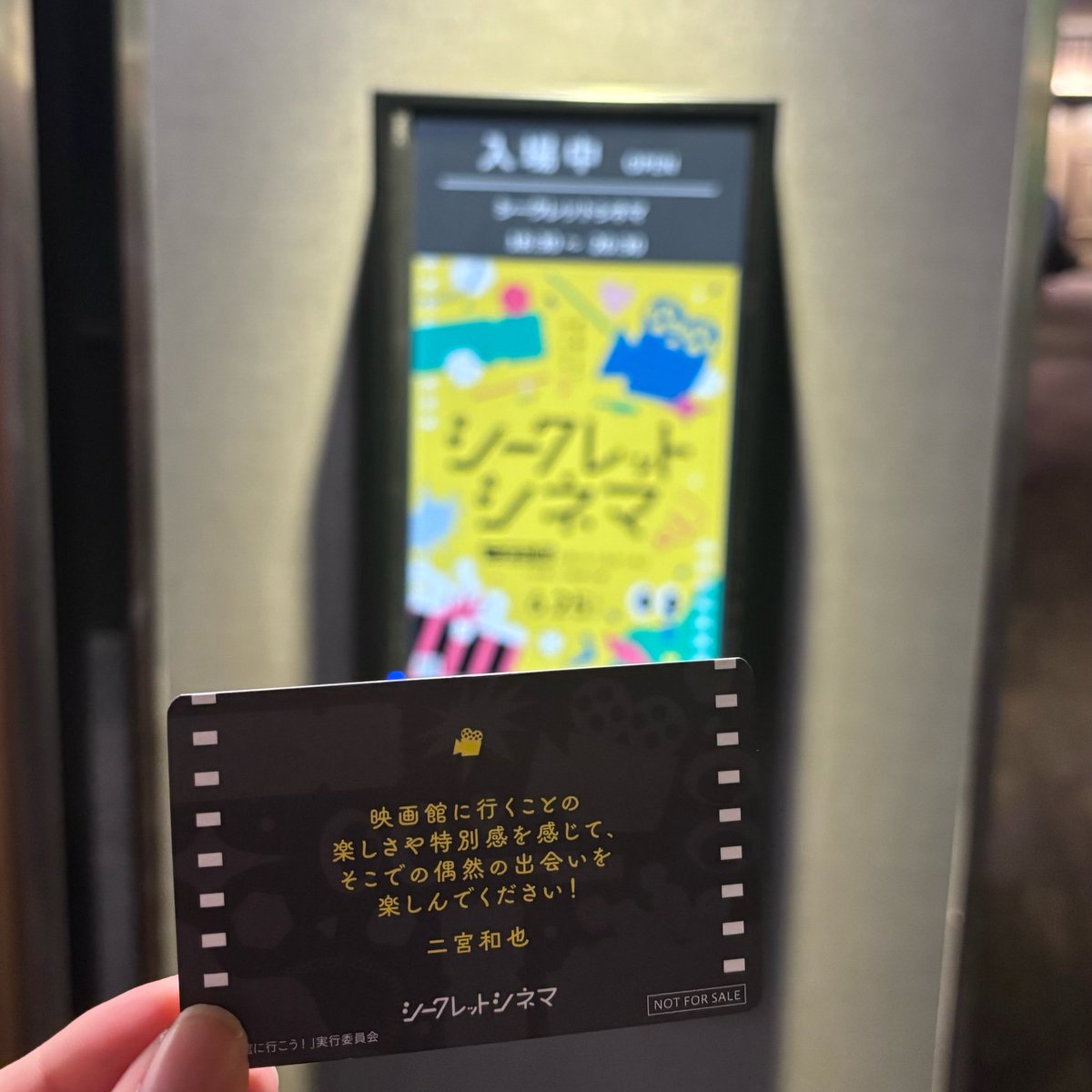 __kz2yan's tweet photo. 6/25 シークレットシネマ

初めて見た映画だったけど面白かった😸🎶二宮くんがなんでこの映画選んだんだろうなーって考えながら見て最後理解できた気がした🌀😿 https://t.co/FV0RJJUBfe