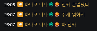 Le_a_Cat's tweet photo. 일단 우리 러브버그만 빼고 얘기해볼까요? https://t.co/4WoNgdRu7r