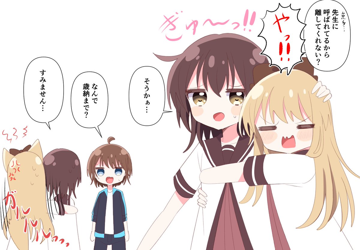 Post by メイちゃん on X: rkgk