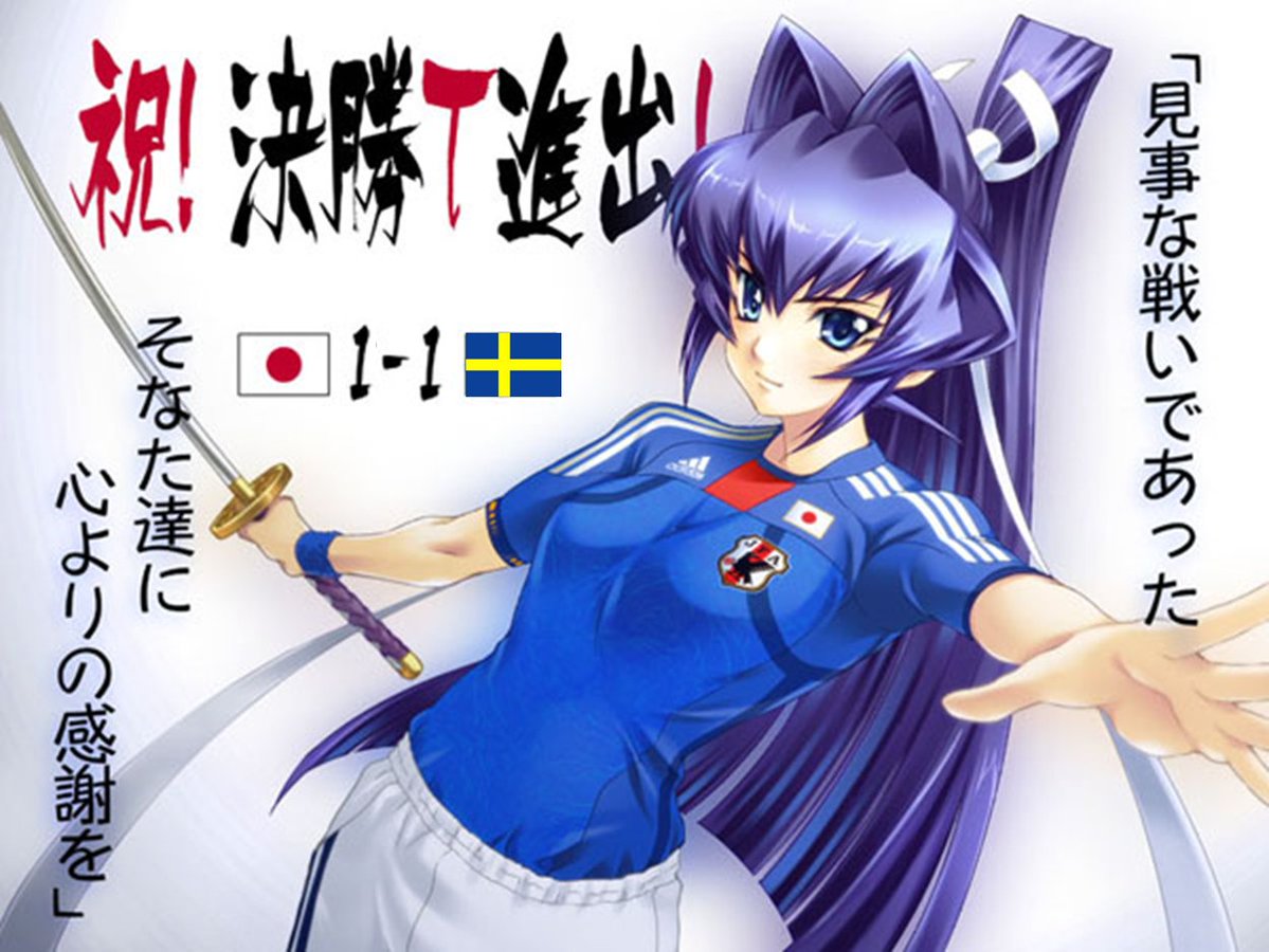 takasikoba89572's tweet photo. 祝日本代表W杯決勝トーナメント進出！
おめでとうございます！！
©Ｍuv-Luv: The Answer　#マブラヴ
※試合結果を修正してます https://t.co/jiTD7qjpCR