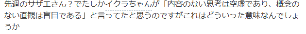 For_Nagisa's tweet photo. #シザリガー迷場面集
シザリガーにかかればリトルバスターズすらネタゲーと化してしまうらしい…… https://t.co/GeRCcRK8tw