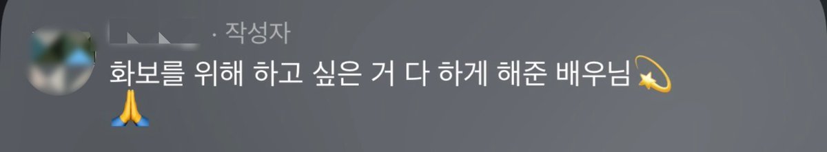 93_0609's tweet photo. 𝖣𝗂𝗀𝗂𝗍𝖺𝗅 𝖽𝗂𝗋𝖾𝖼𝗍𝗈𝗋님 인스타그램 스토리 #허남준

화보를 위해 하고 싶은 거 다 하게 해준 배우님💫🙏 https://t.co/fTEUpJAPJ1