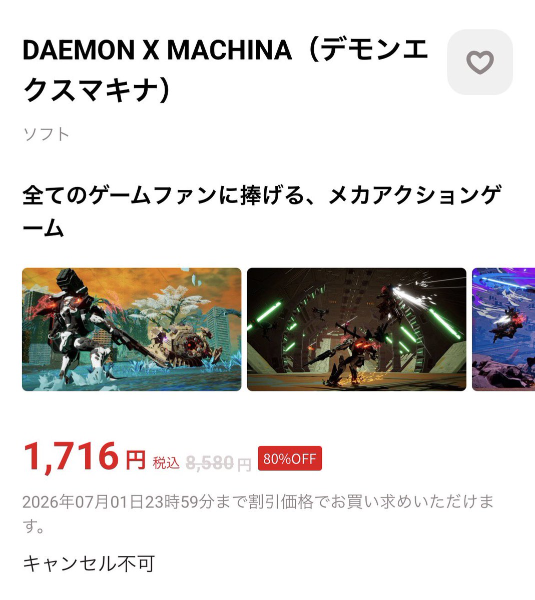 fluffy1230's tweet photo. #デモンエクスマキナ

アーマードコア6のランクマッチを遊んでるそこのキミ！！デモエク初代Switch版をやらないか！！！

超絶ハイスピードメカアクションでめちゃくちゃ面白い神のPvPが楽しめるぞ！！！

そしてなんと、今ならヤケクソセール価格で買えちまうぞ！！

絶対買え！！！ https://t.co/i5S90nhFu1