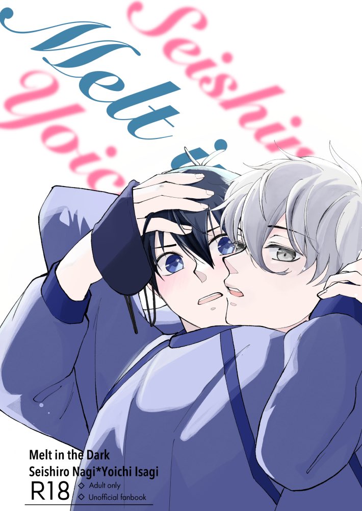 banri17's tweet photo. 【星に願いを2026-day1-_レモンティーにきんつばを。星願2026】
ngis新刊サンプルです

「Melt in the Dark」
A5/36p/500円（会場頒布価格)
目隠しプレイをするふたりのお話。
素敵なゲスト様たちにご寄稿いただきました！！ハッピーーー✌️
🐯通販等はツリーに繋げております。

サンプル1/3 https://t.co/E3Zr0U92hb