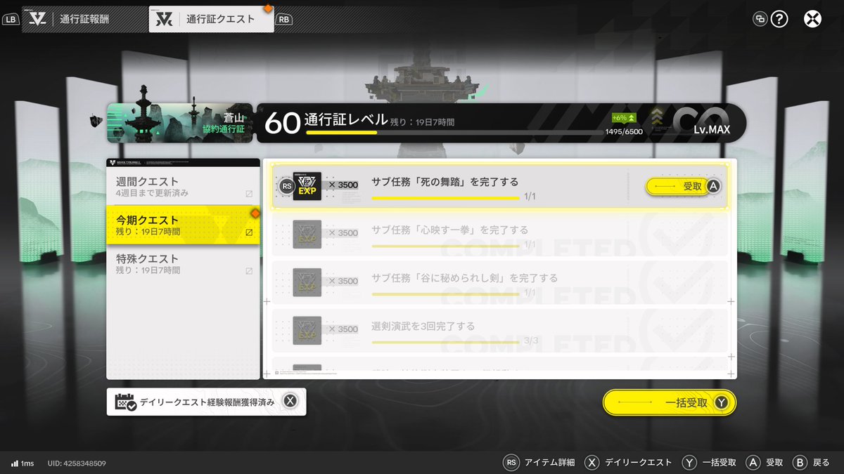 mkou0313's tweet photo. すげえ長かったっすね…なかなか気合入ってましたけどこれはどうなんだろうか… https://t.co/7HeASQPIgY