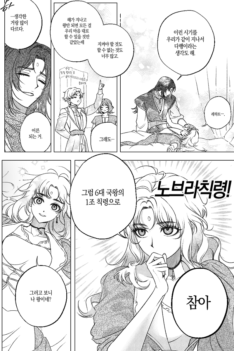 in_ventus's tweet photo. 카모카테 바일레하(남레하여바일임)
쿠소 주의... https://t.co/wFqHyf8YG6