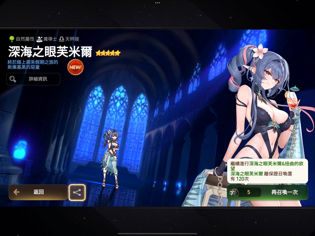 a0988264136's tweet photo. 很久沒保底了 啃！ https://t.co/eQZRRdDo9p