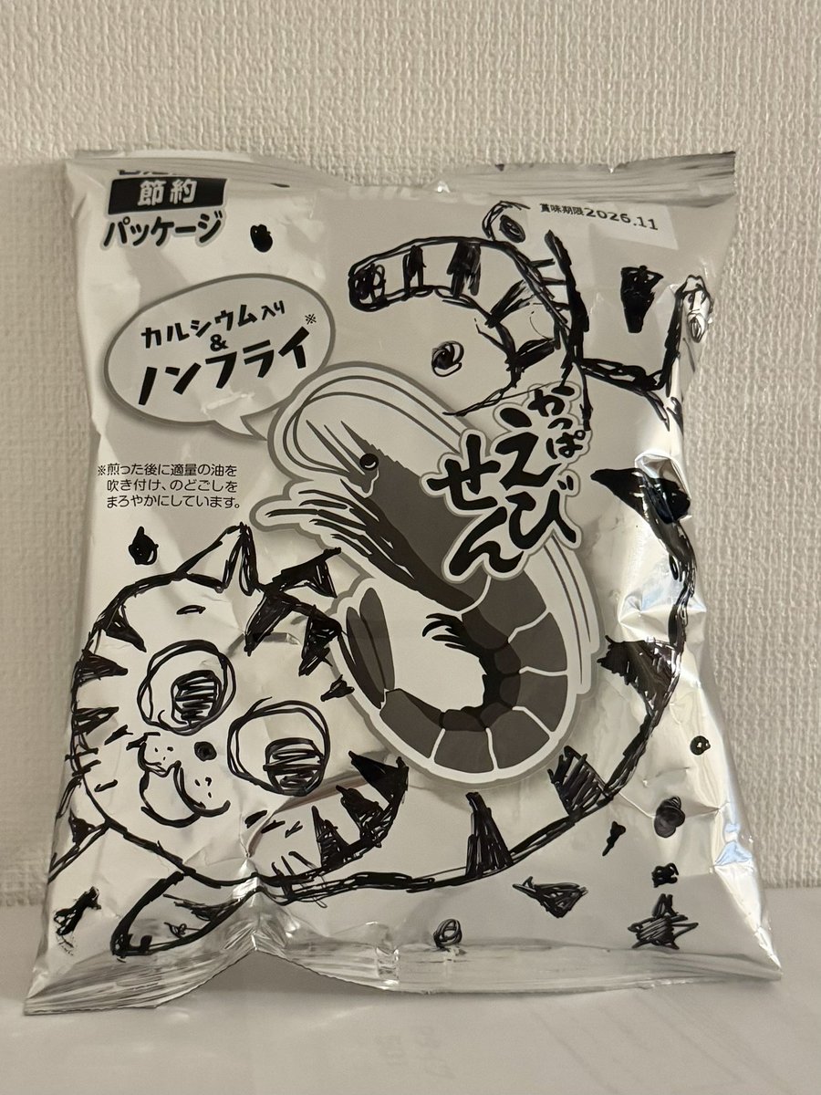 river3side's tweet photo. はやりにのって
うちの猫えびせん https://t.co/HXAM92PChk