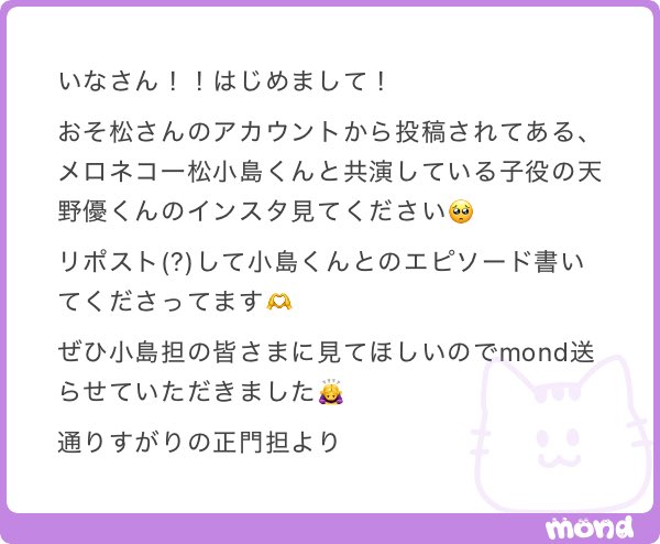 a______ken's tweet photo. 初めまして！
ありがとう~~( ; ; )( ; ; )( ; ; )💜💜💜💜
エピソード読んでメロメロが止まりません………
小島担の皆様心して、是非＿＿＿＿＿＿＿＿＿＿＿ https://t.co/DnDJbIzKcj