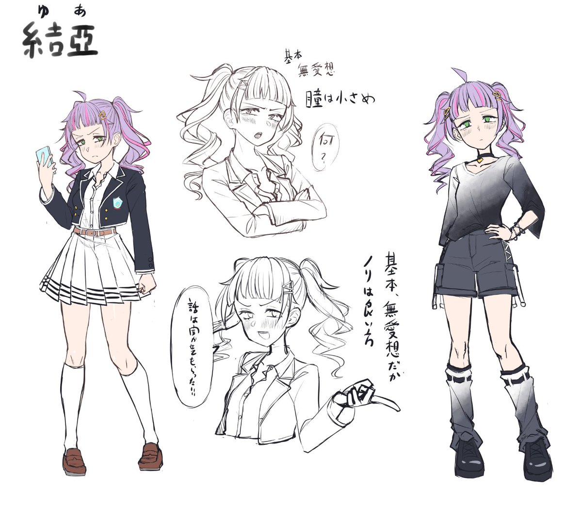 音速パセリ / 夏コミ 日曜 東 R-38a (@_Onsoku_Parsley) / Posts / X