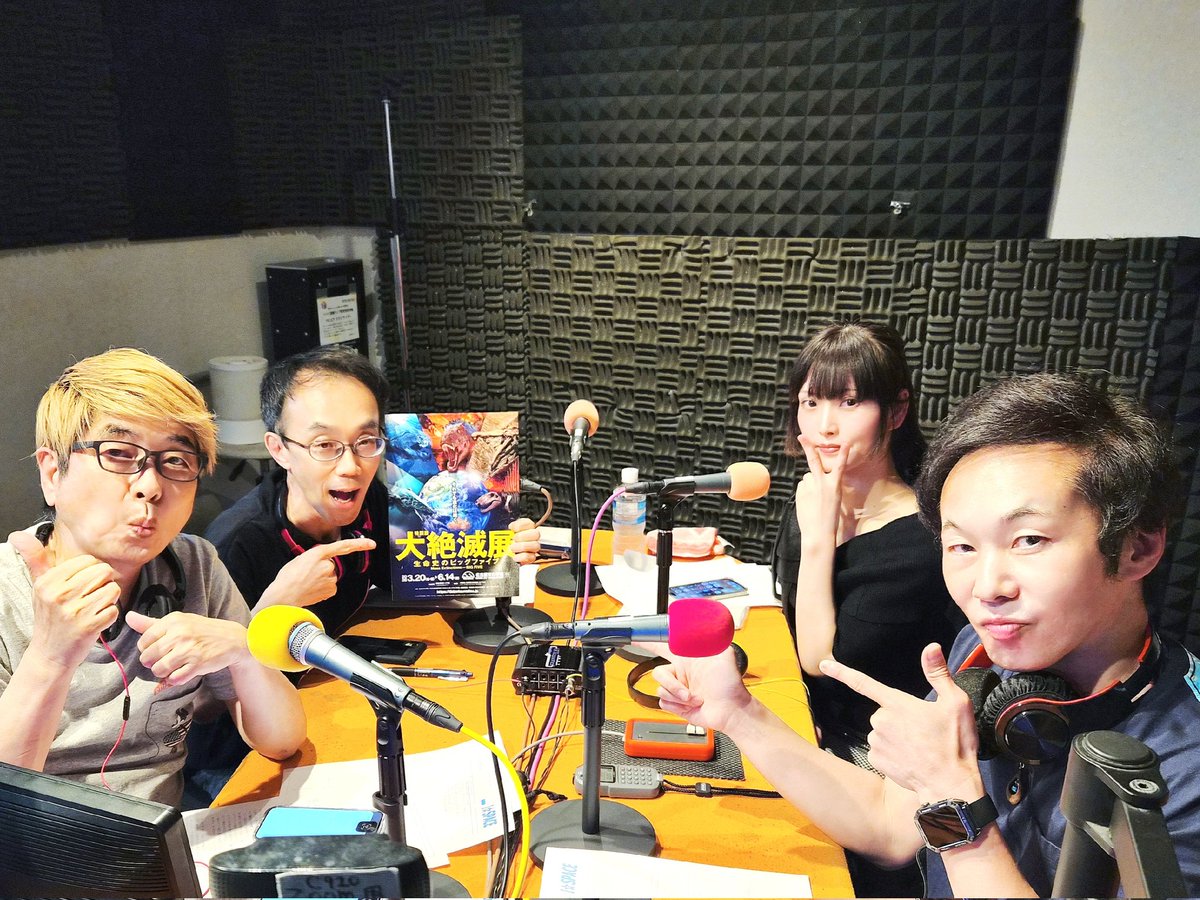 ispace761's tweet photo. 本日23:30からのオンエアは

・Mr.鍼灸師の元気スイッチ
・知っTalk(得)！

です‼️

どうぞお楽しみに🎵

チューニングはMIDFM76.1
アプリはFM++
でお聴き頂けます。 https://t.co/TdiHsC6nCl