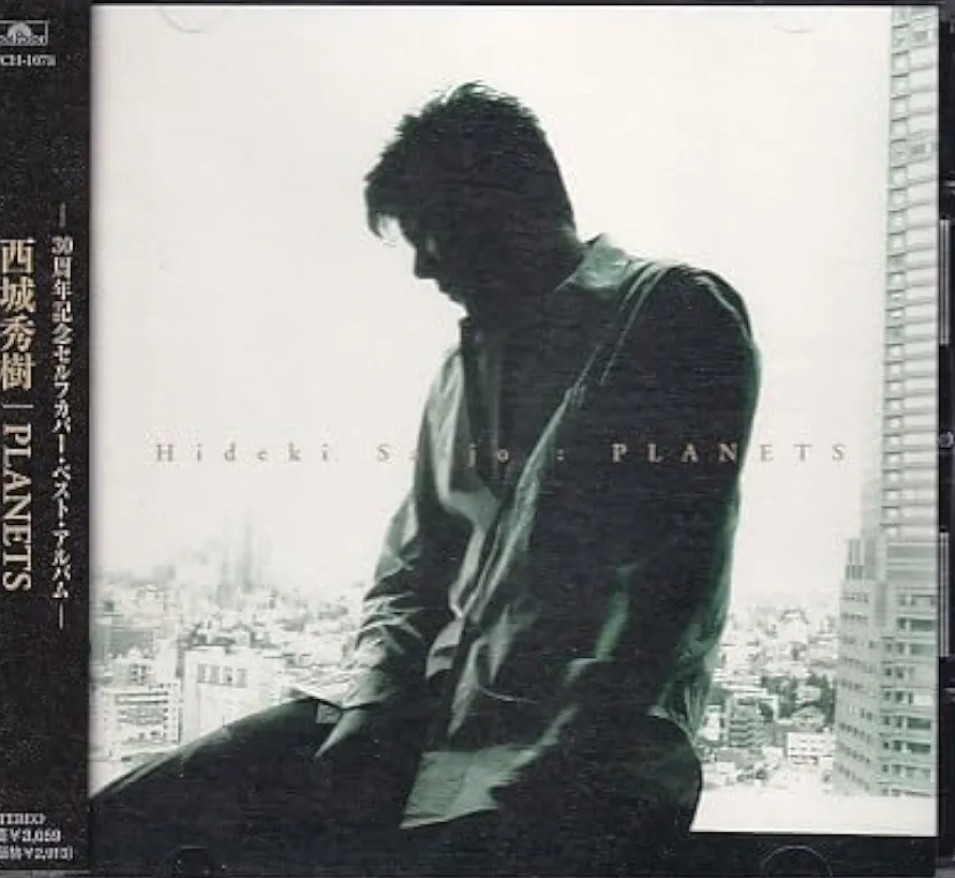 pakky1207's tweet photo. #西城秀樹  #HidekiSaijo
 #セルフカバーアルバム
2001年6月27日お誕生日
セルフカバーアルバム
PLANETS-30th
Anniversary12Songs https://t.co/tn3o07aLyP