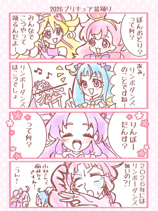 ねここ。(@kudarizakamaigo) さんのマンガ一覧 | ツイコミ(仮)