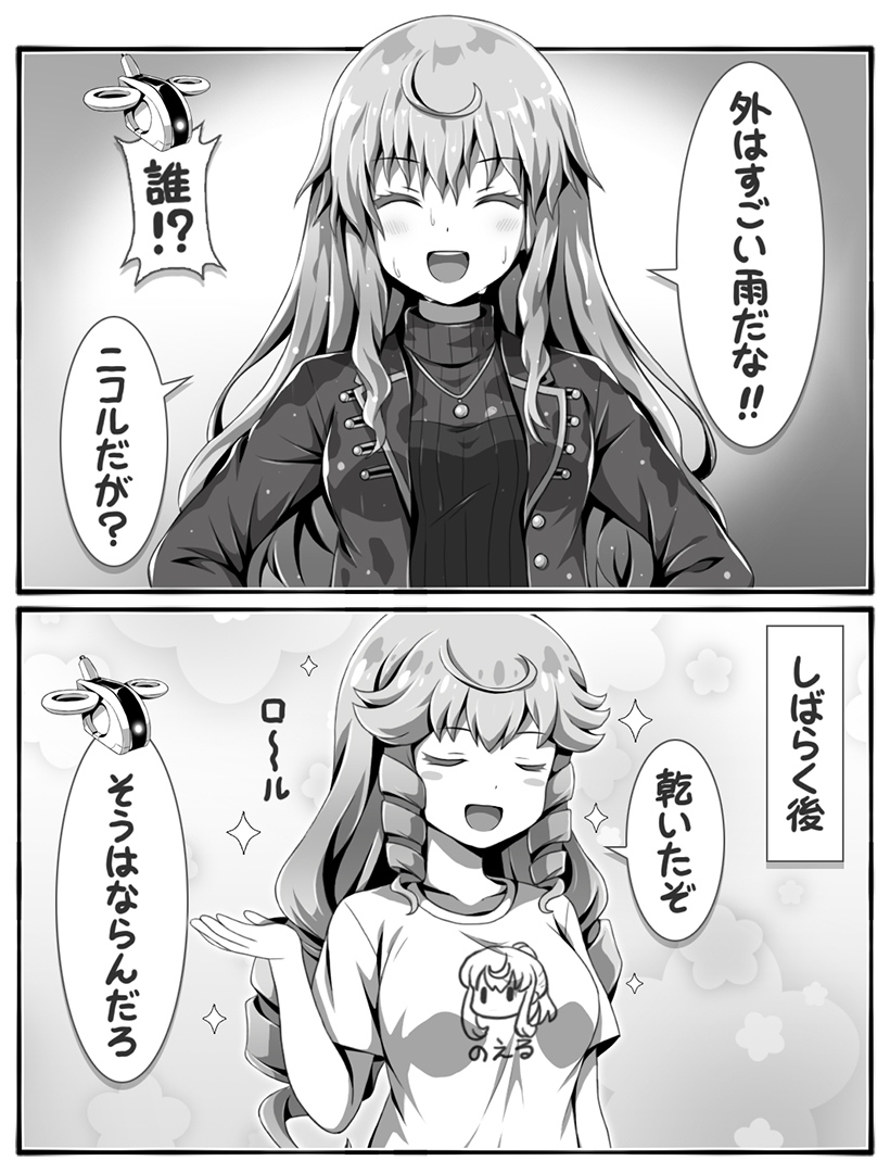 fukaiton's tweet photo. あの髪どうやってるのかな
#アリスギアお絵かき 
#アリスギア 
#落書き https://t.co/wy7Q4mdk4j
