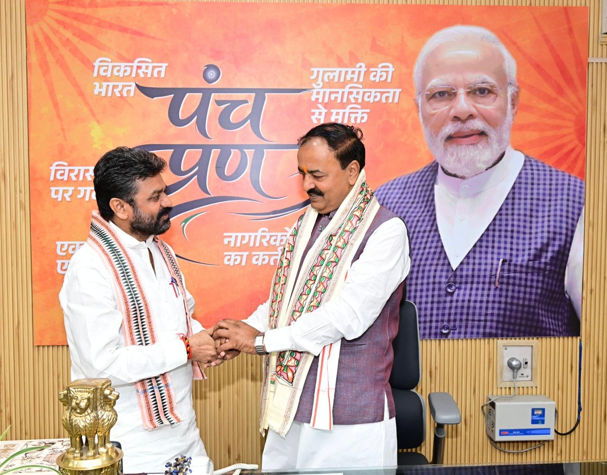 kpmaurya1's tweet photo. लखनऊ स्थित कैम्प कार्यालय पर उत्तर प्रदेश सरकार में मा. राज्‍य मंत्री (स्‍वतंत्र प्रभार) श्री दयाशंकर मिश्र 'दयालु' जी से शिष्टाचार भेंट की।

@dayalugurubjp https://t.co/kkvCdTcFEu