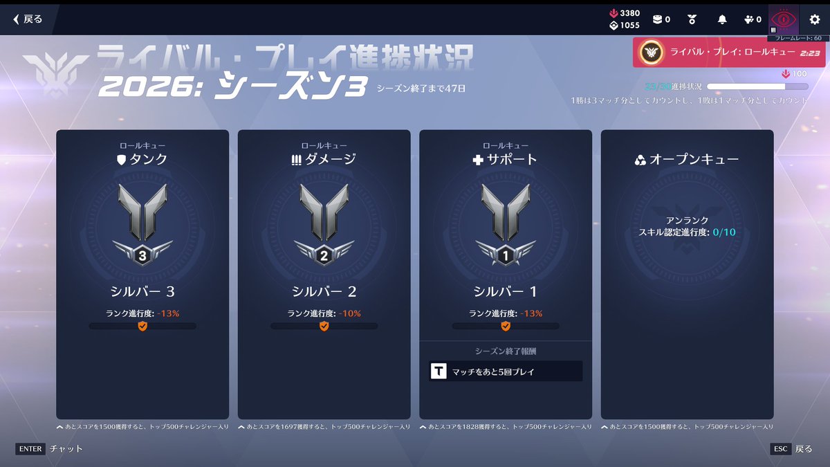 ideaalon's tweet photo. dps1つ下がってサポは2つ下がってとてもキレイなランクが完成した https://t.co/0DG5OC4cMC